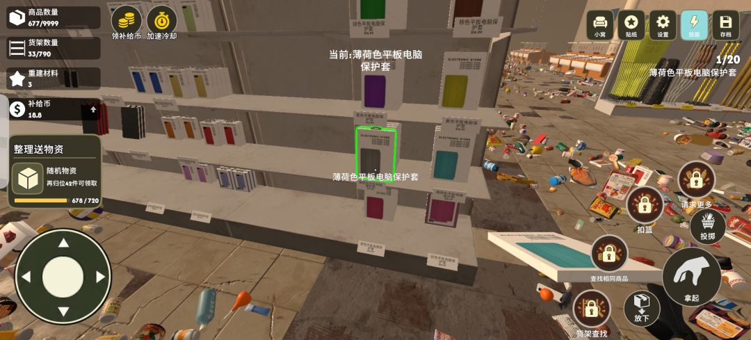 动态图片 1