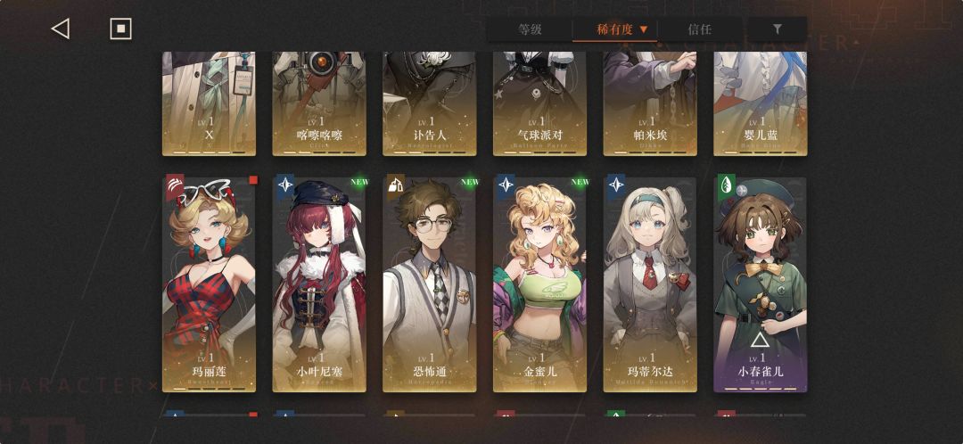刚回游 2