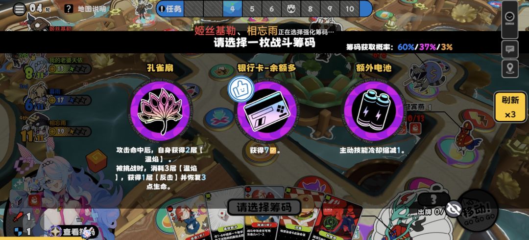 这谁能忍住不笑截图