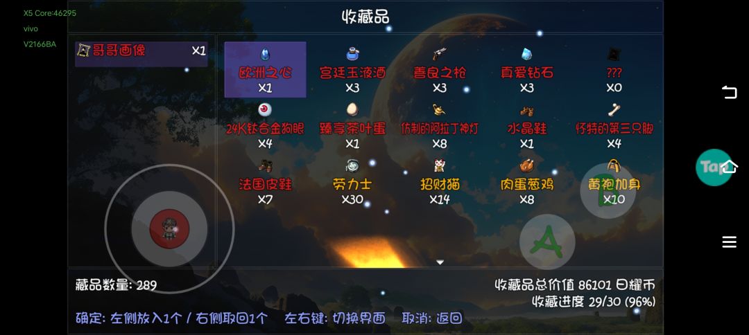 齐活 1