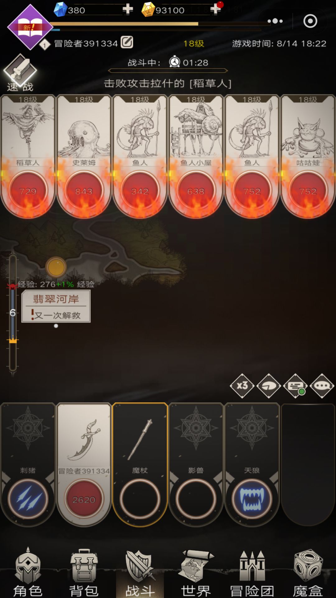 还是老版本快乐😂看看这战斗时间😂😂 1