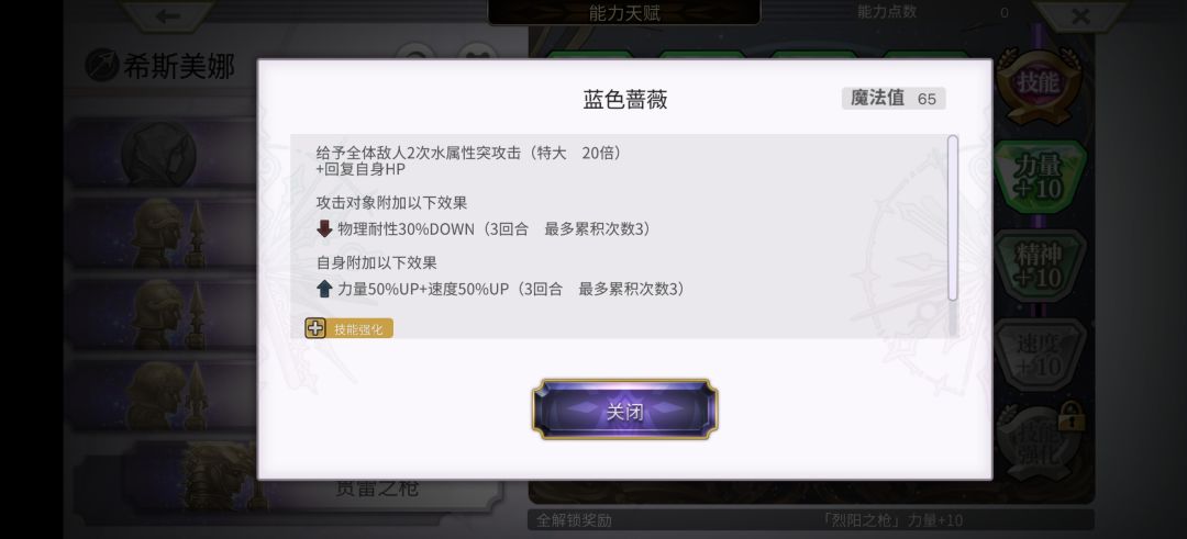水枪提前觉醒了?? 1