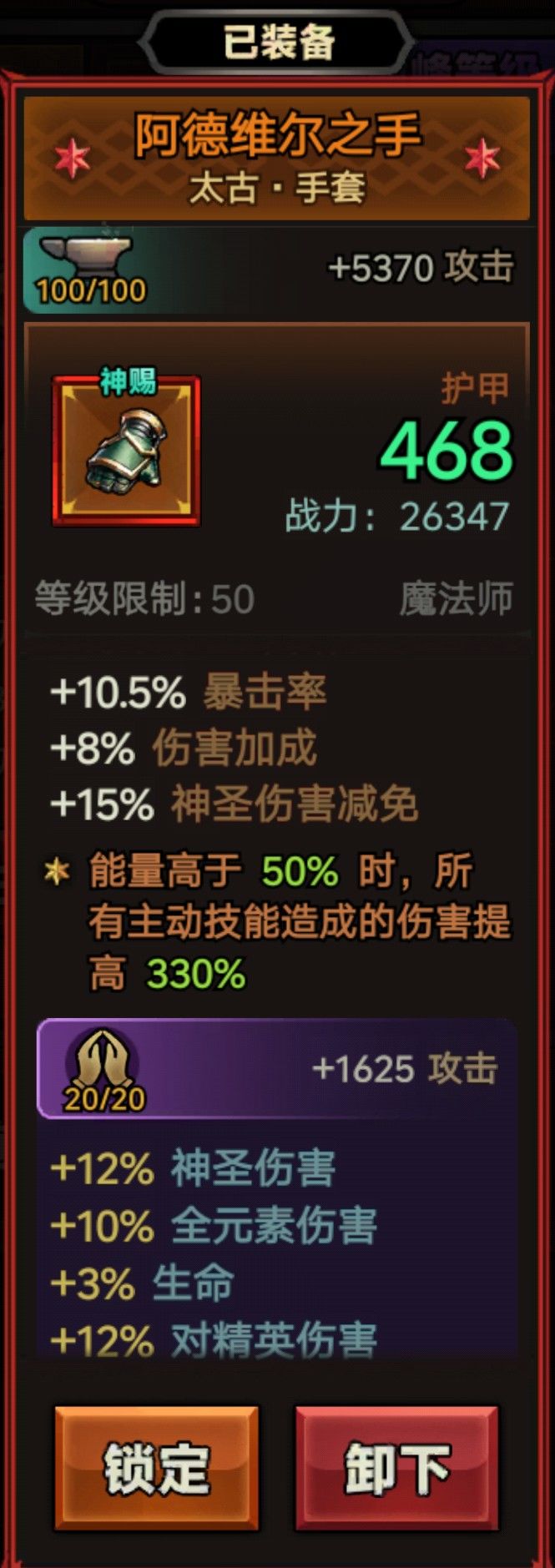激光套毕业装 4