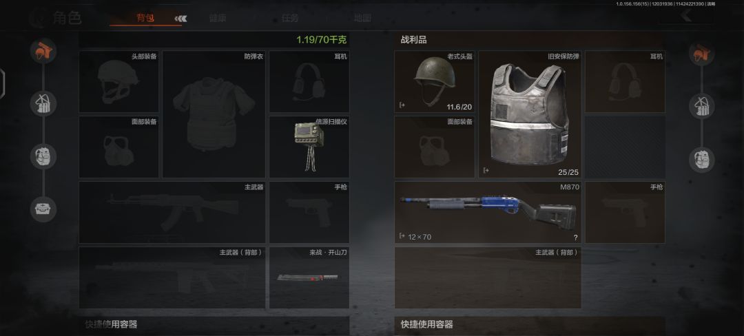 普通人机啥时候也实装皮肤了 1