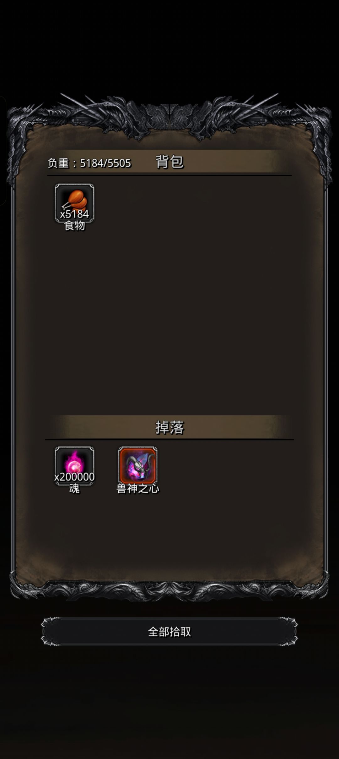 西比拉,难度不大 1