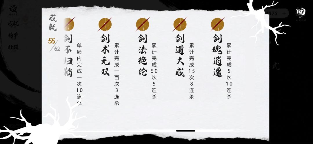 一天一款Tap单机游戏分享•一息 2