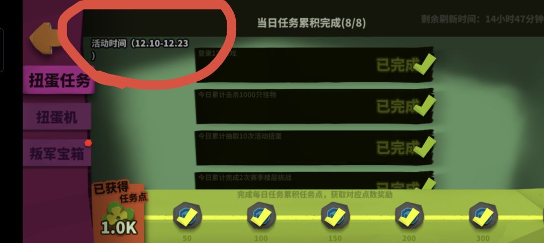 活动两个日期?怎么理解? 1
