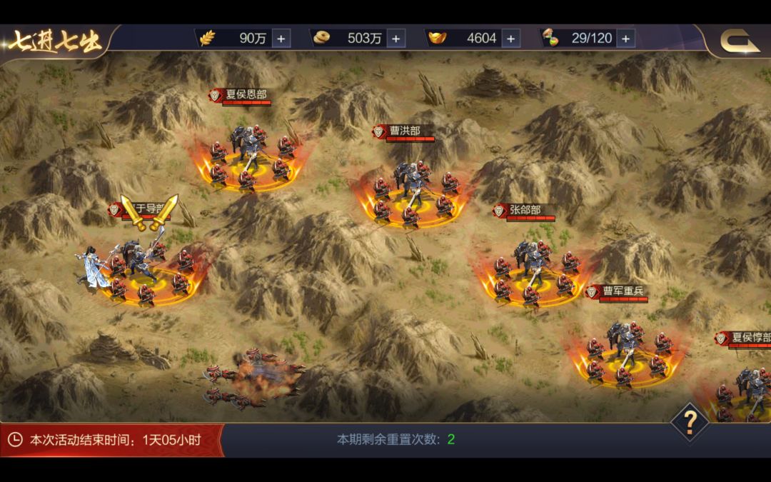动态图片 2