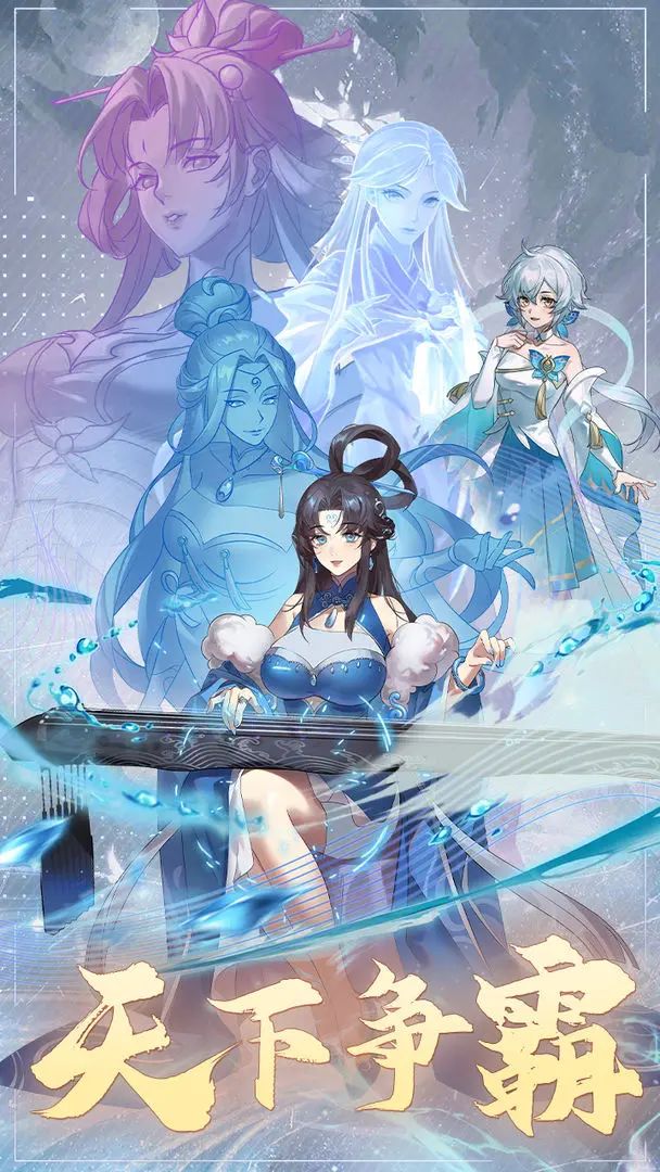 【新游预约】英灵现世,重塑三国英雄谱! 1