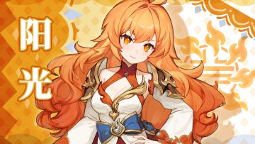 英雄职业设计 | 阳光美术设计思路