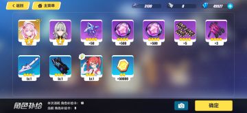 6w水晶血战周年庆