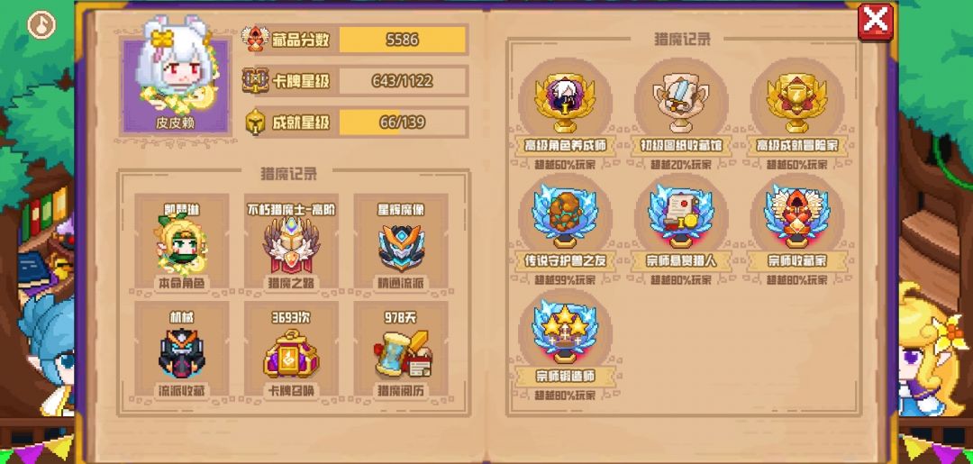 分享标题 1
