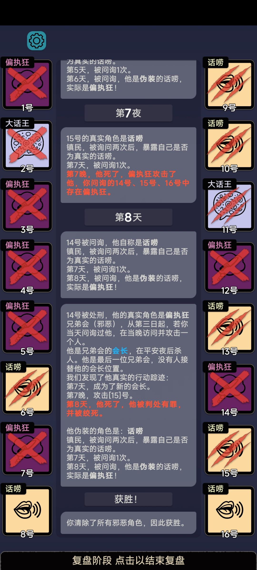 抽卡局➕1 2
