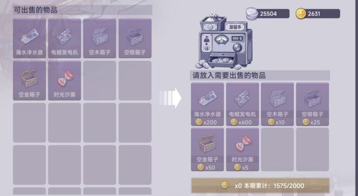 坏了,这波心态炸了截图