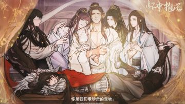 反派王爷努力走剧情！