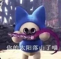 请问燕王速刷后该干啥?截图