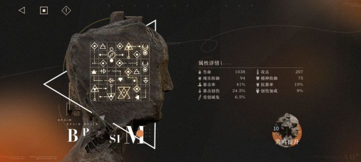 这游戏目前唯一真神还是红弩箭截图