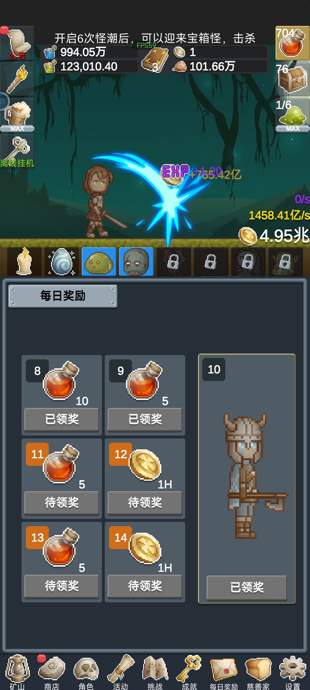 你是真能丢档啊 2
