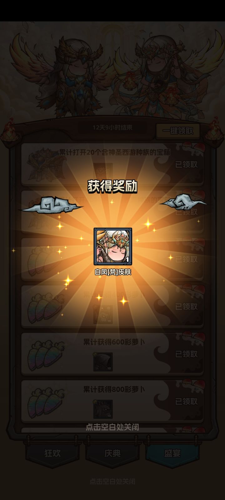 支持一下截图
