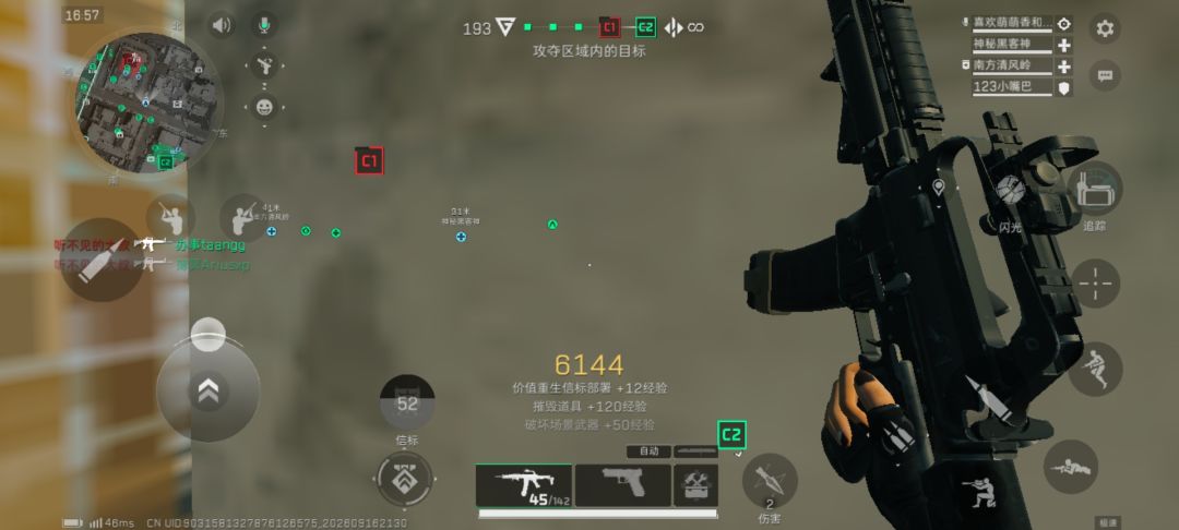 兄弟们,我把罗德岛炸了 2
