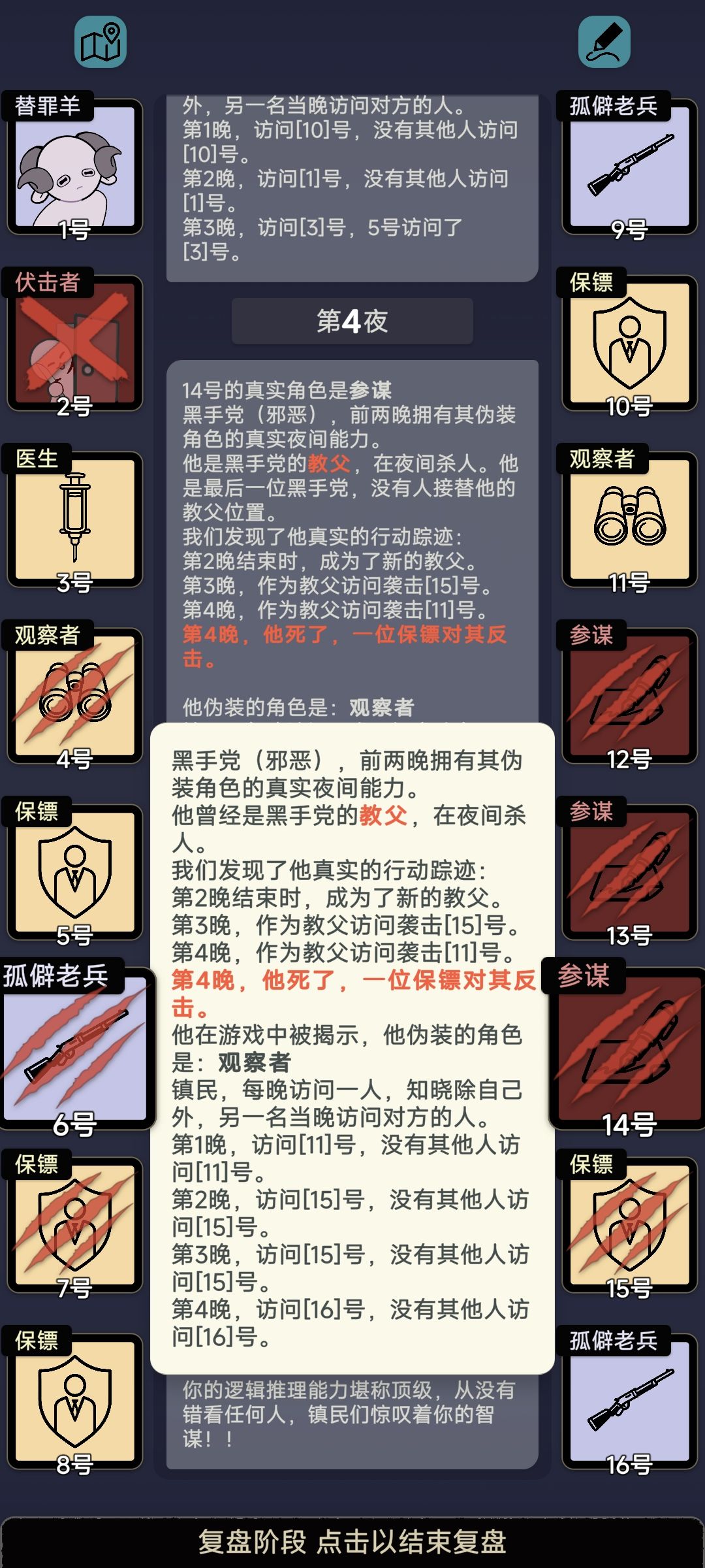 我最喜欢的i参TV更新了 1