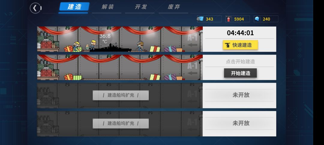 400图纸蒸发 4