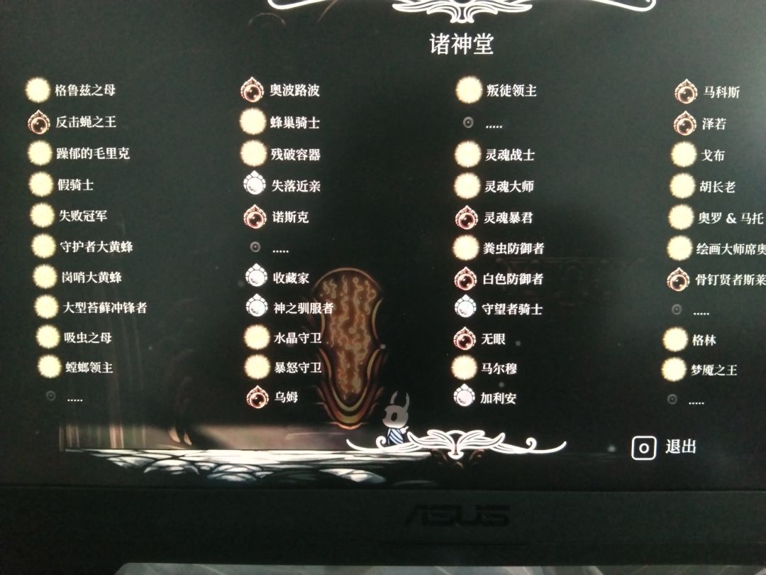 我的水平还行吧 1