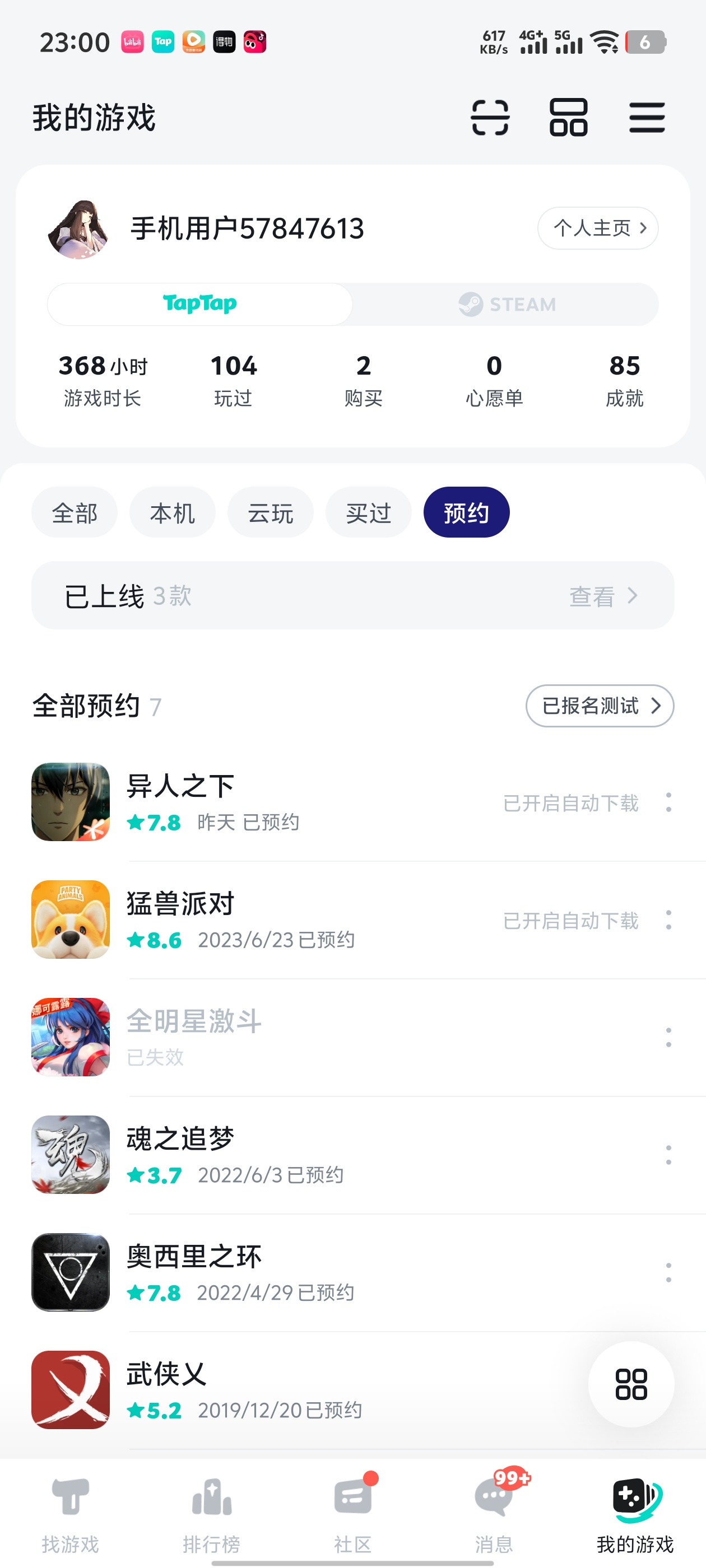 TapTap