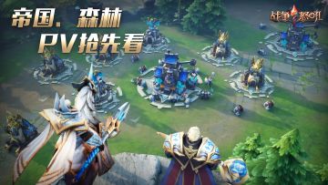 秩序，不容破坏！《战争怒吼》帝国、森林PV抢先看！