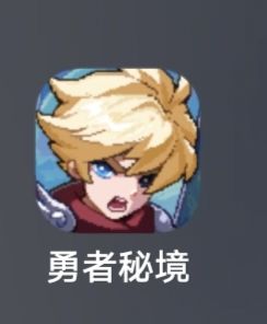 10108公会招人,招萌新招大佬,每日组队任务 1