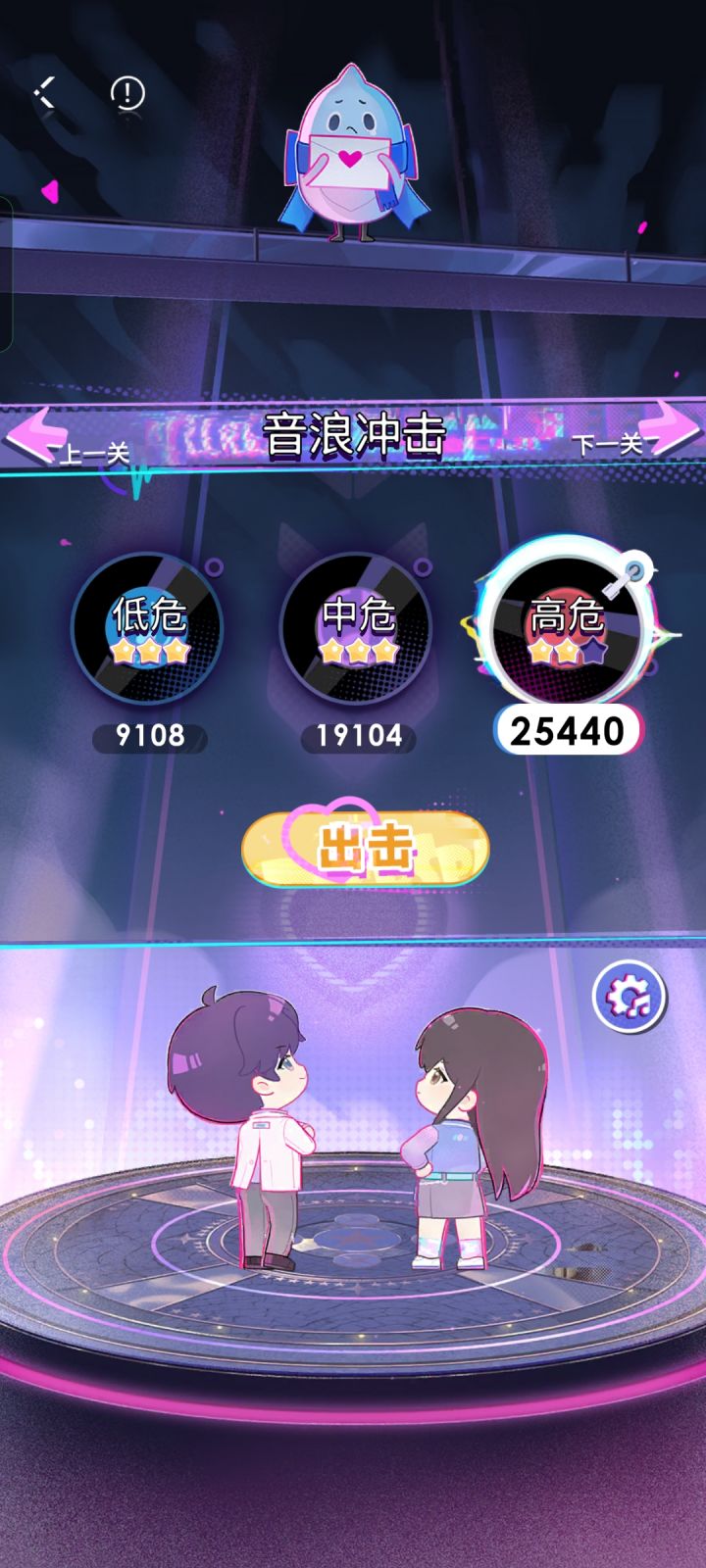 这首曲子和谱面有关系么截图