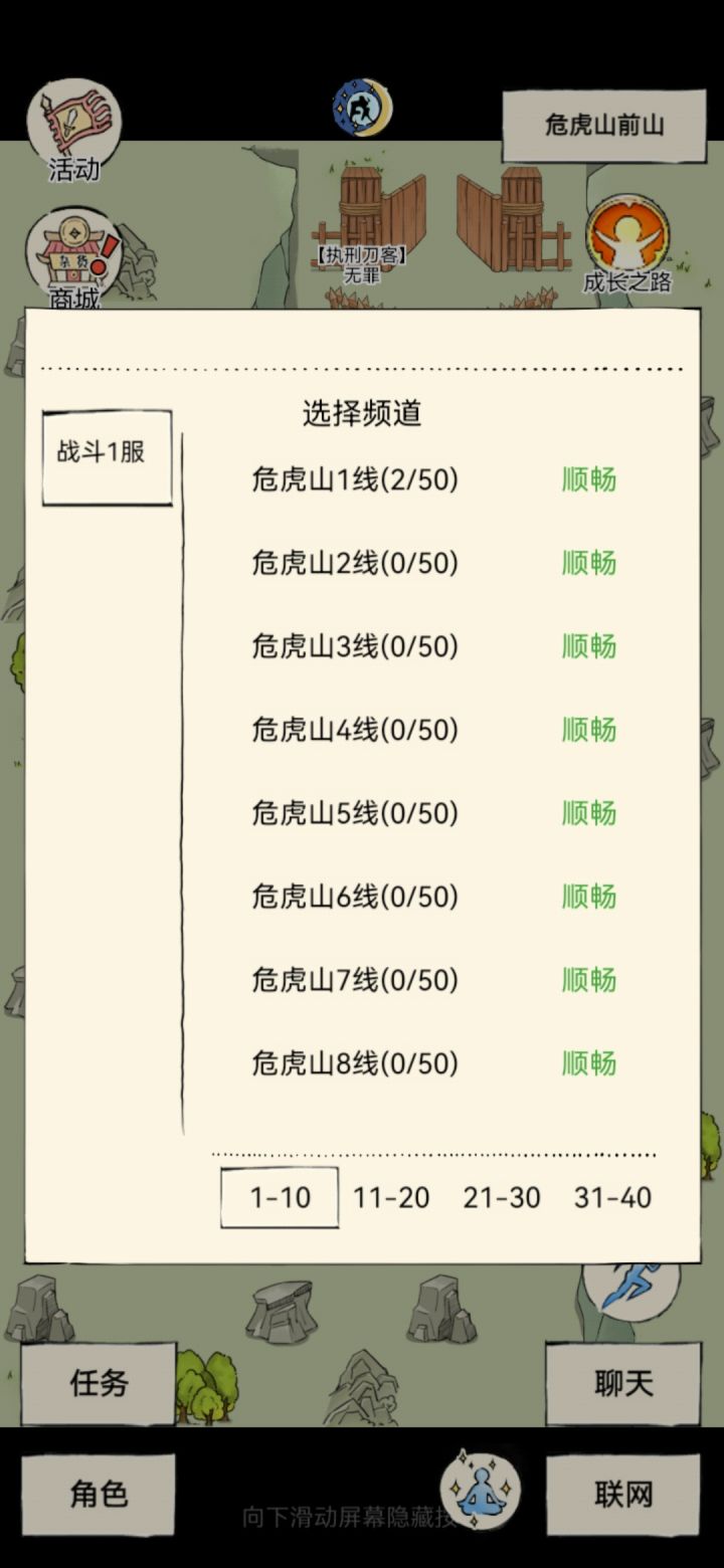 萌新刚到综合心领截图