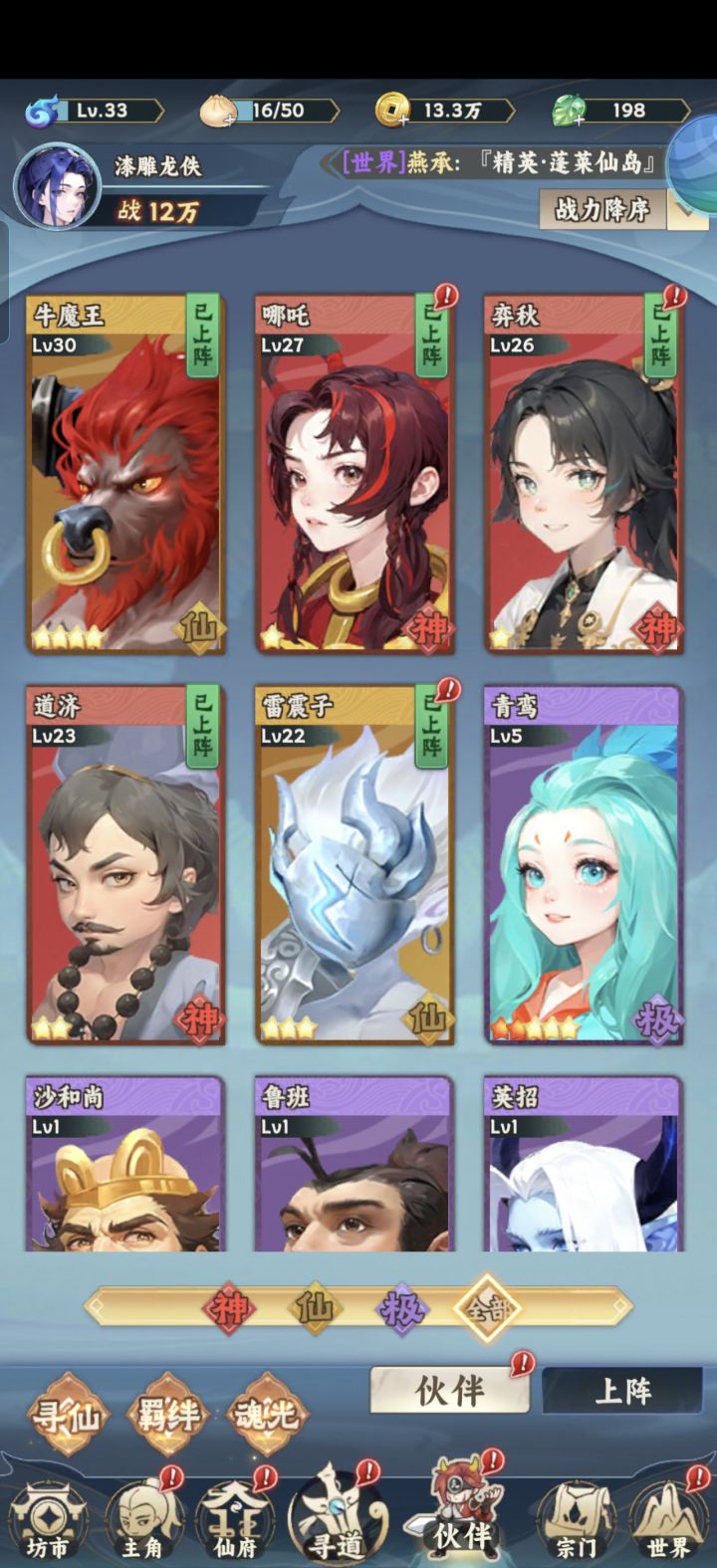 一起来玩吧!随时随地都能玩。
#游戏推荐 #浅评一下截图