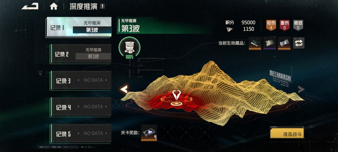 (嗅嗅)呕! 1