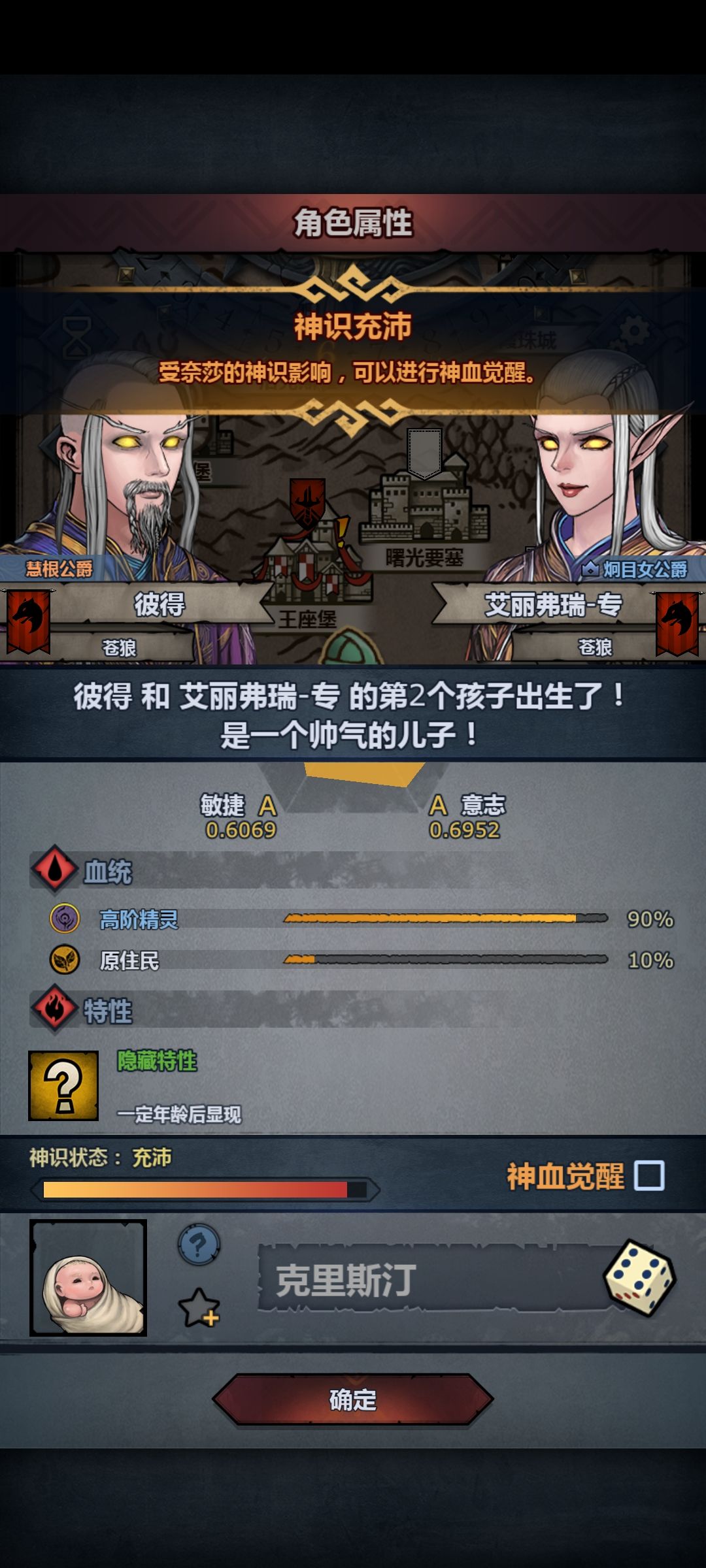 第二胎也稀碎(╯°□°）╯︵ ┻━┻ 2