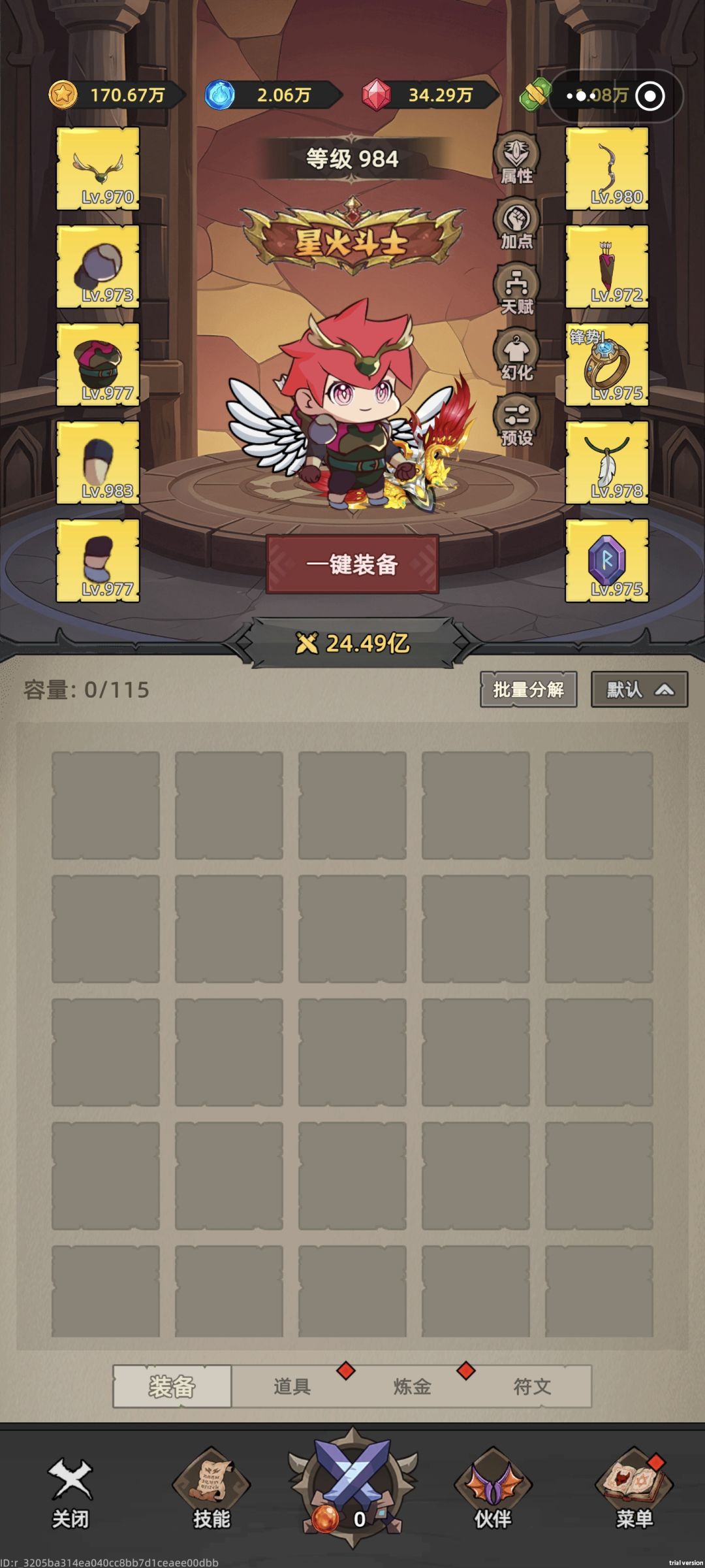 第三天24亿打卡 2