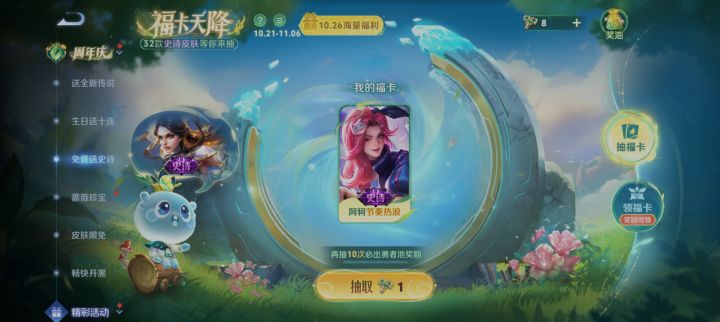 111我的换完了还有一些多的截图