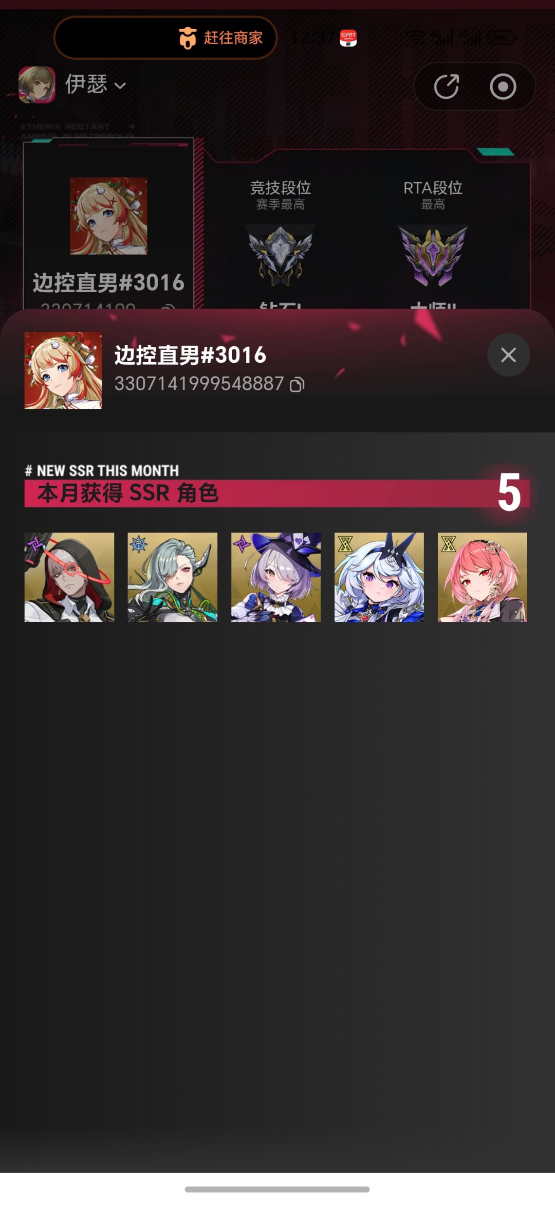 200抽三光暗 1