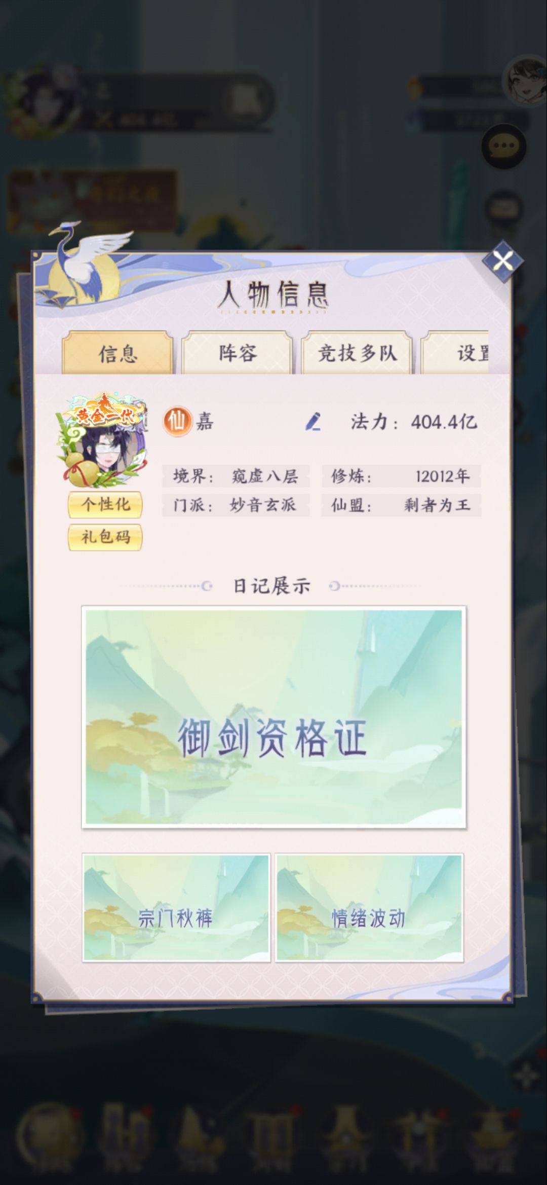 动态图片 1