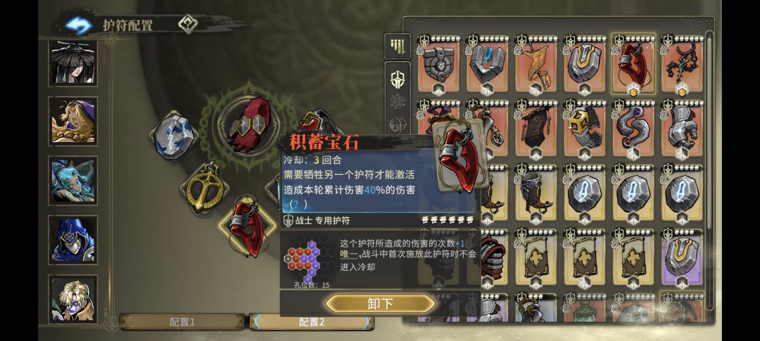 个人角色理解 6