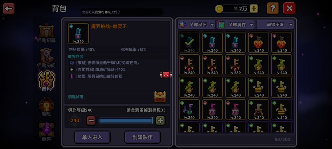 开钥匙房直接卡住,两个号都这样 1