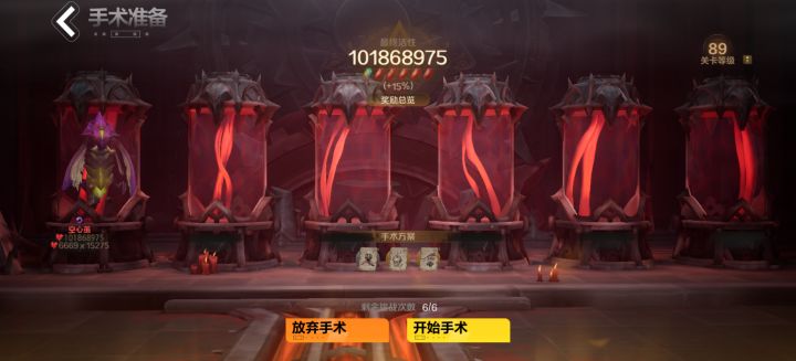 还有比我更高的吗?虽然没意义。截图