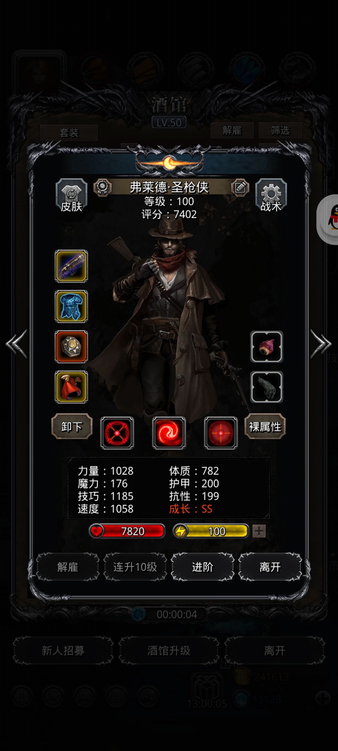 终于过了截图