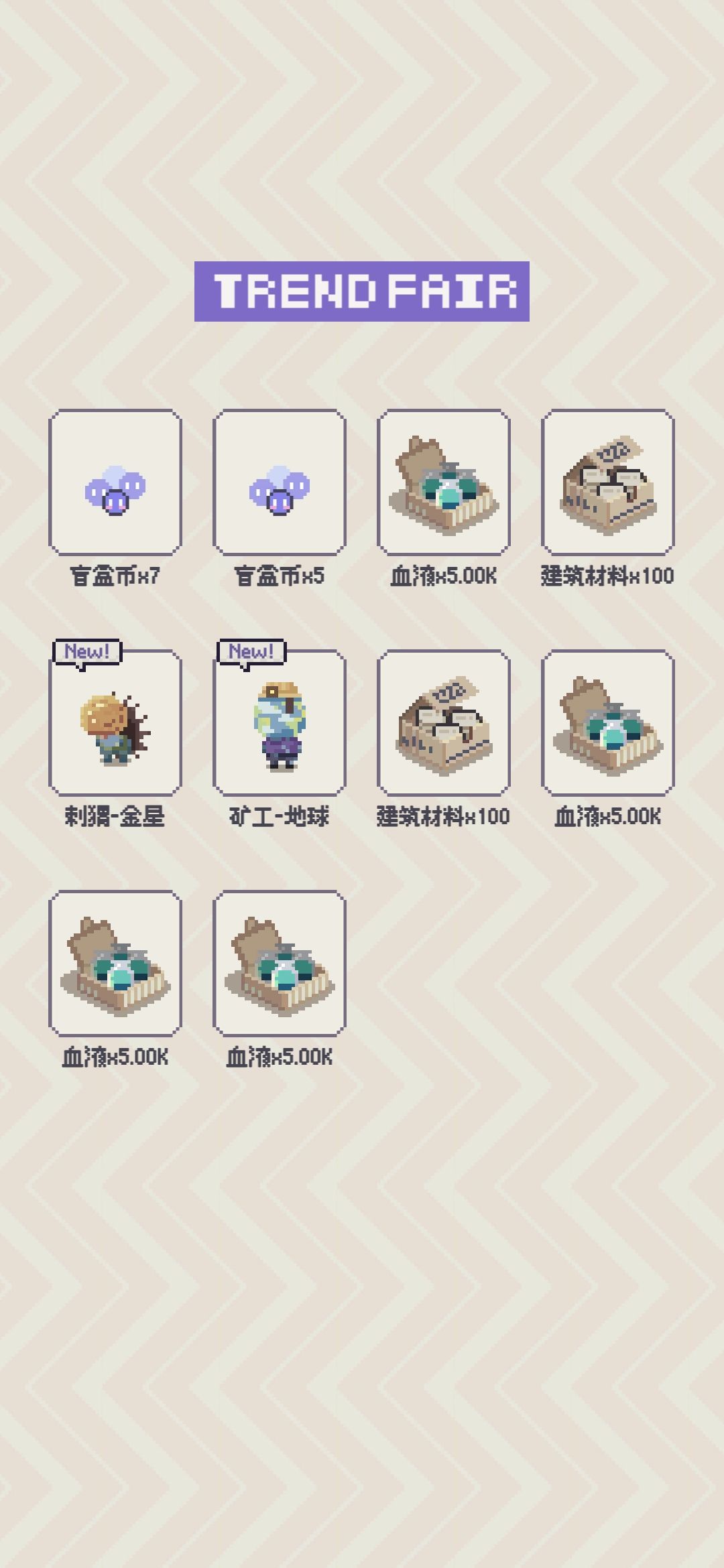 我这算非还是欧 2