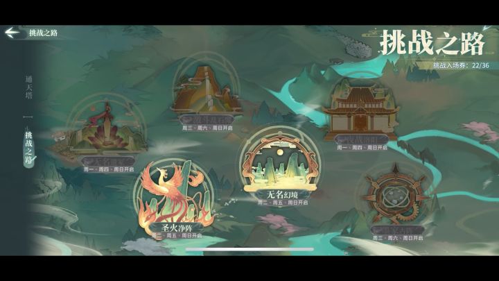 大神之路 无名环境 铁头孩子截图
