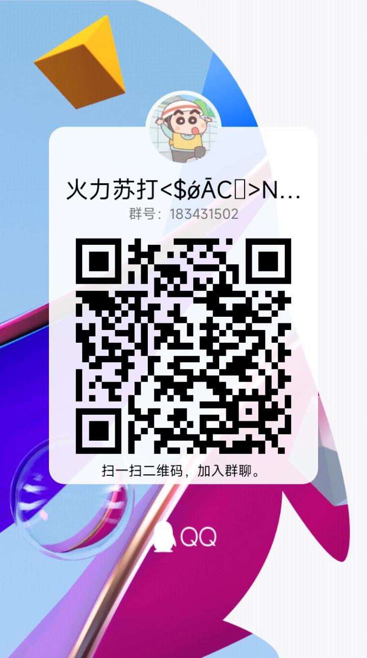 妹妹速速进来巨星开小号带你哦噢截图