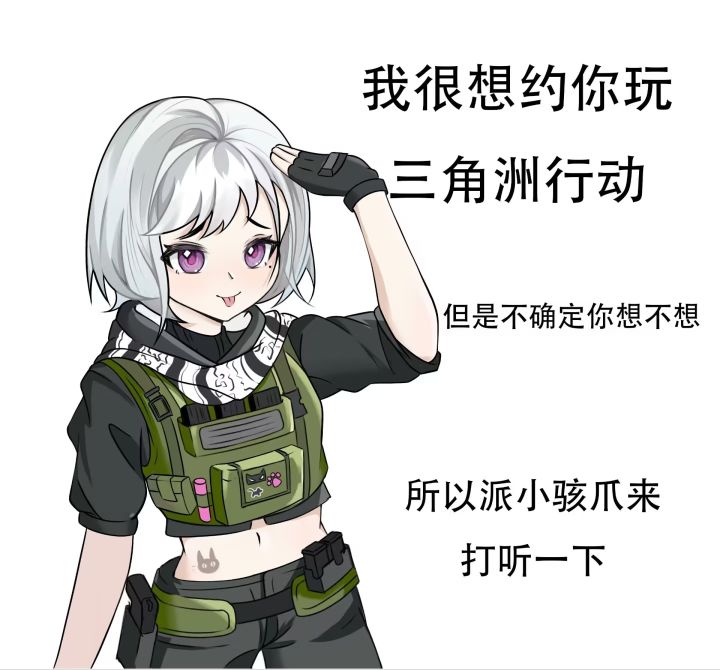 创的小群已经有四十个人啦!截图