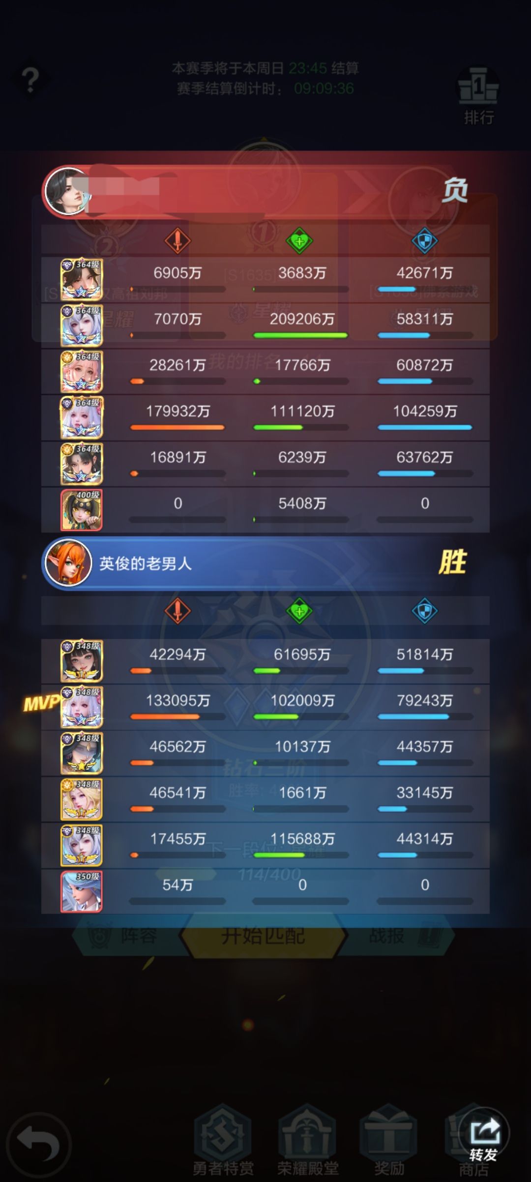 官服零氪155天记录 8