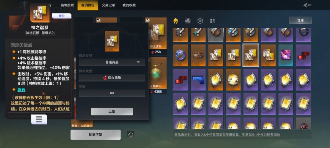 晚上睡不着来看看 1