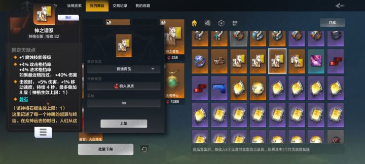 晚上睡不着来看看截图